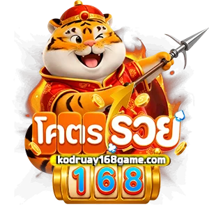 โคตรรวย 1 6 8 เว็บตรง